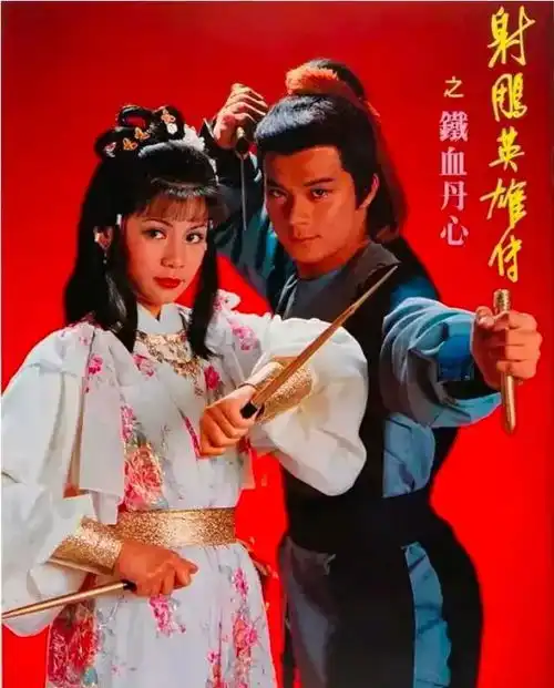 没有她的努力就不会有杨过,72岁的她把刘德华当作儿子,终生未嫁
