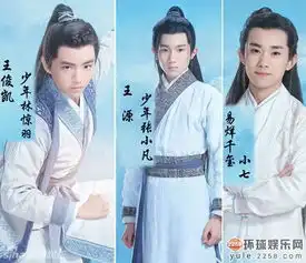 杨洋鹿晗李易峰马天宇各路小鲜肉古装造型盘点图