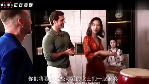 碟中谍6西蒙亨利,敲鼓逗趣大过民乐瘾,太可爱了