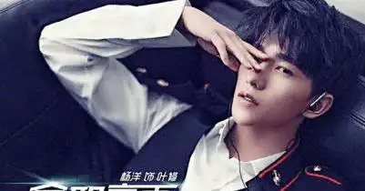 你是我的荣耀杨洋曝光双人剧照,搭档热巴,他们能否共创辉煌
