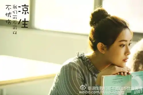 今晚20点,马天宇钟汉良孙怡凉生虐恋来袭