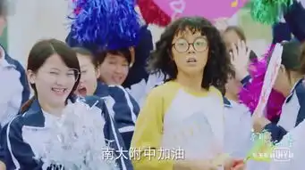 初恋这件小事电视剧版开播了,女主造型奇葩,内容改的太夸张
