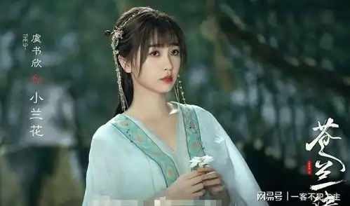 李一桐终于不再演女主角,给虞书欣新剧当配角,造型美出新高度