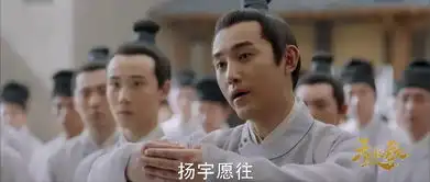 天盛长歌第29集剧照,天盛长歌图片
