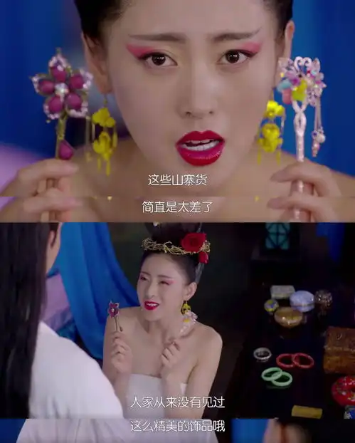 最近有部男穿女的网剧火了穷得坦荡污得销魂雷到飞起美到炸裂,此剧有毒啊
