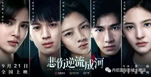 周三特惠会员25元观影
