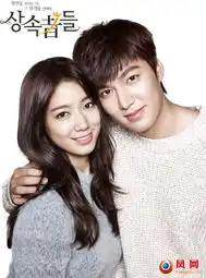 继承者们360百科
