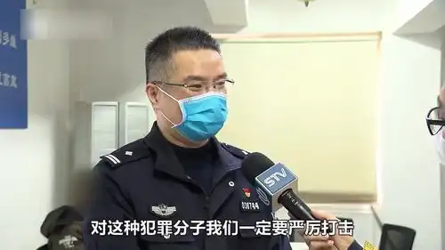 谎称有额温枪诈骗百万元被抓时她正在谈生意
