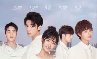 王鹤棣流星花园剧照初吻