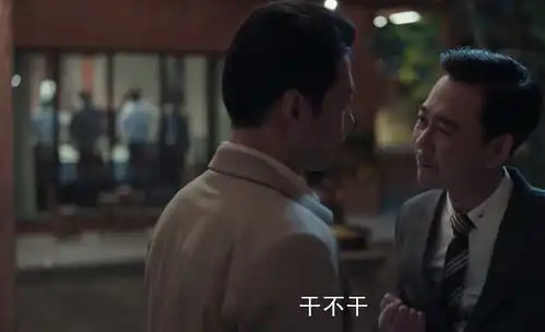 扫黑风暴阳子现学现卖,联手海哥玩套路吓晕文良,高明远耍横吓哭董耀