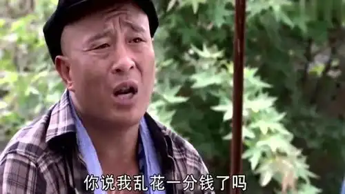 大婶一直夸大叔,小年轻听了都羞得慌