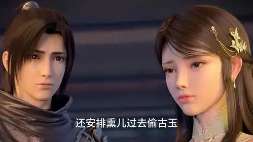 斗破苍穹萧家落魄的真相,斗帝血脉只是借口,古族才是始作俑者
