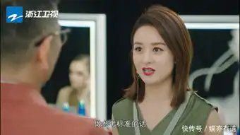 浙江卫视倾城时光热血特辑赵丽颖金瀚诠释民族自信
