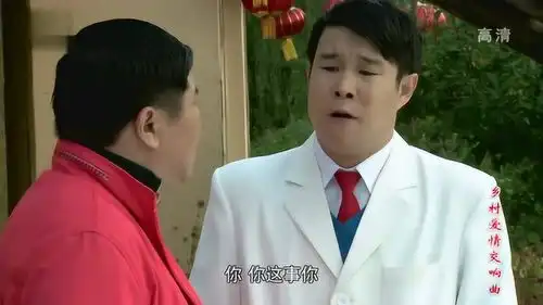 乡村爱情刘总说小沈阳缺心眼,小沈阳心里委屈
