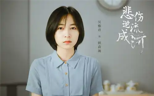 悲伤逆流成河中最经典的10句话,句句扎心