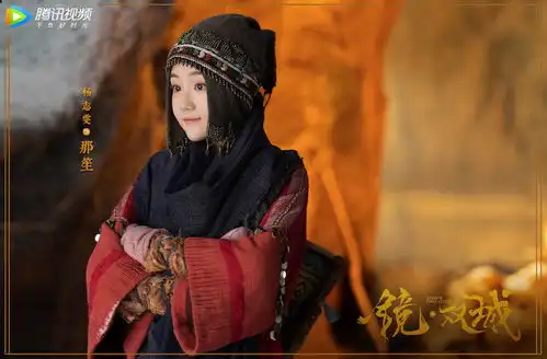 电视剧镜双城官宣杨志雯演绎中州少女那笙