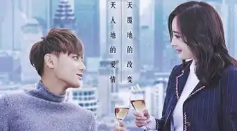 谈判官除了生死,没什么能够阻挡相爱的人相守