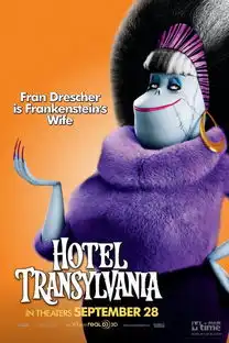 精灵旅社新角色海报桑德勒联手戈麦斯
