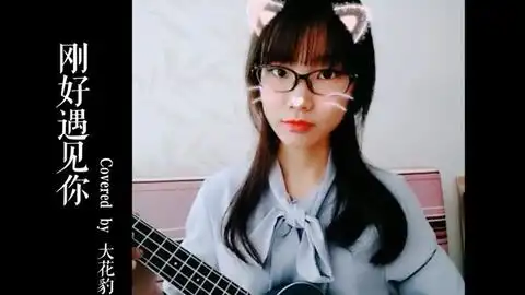 从此以后尤克里里弹唱夏有乔木雅望天堂主题曲