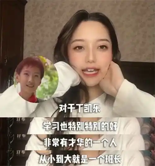 快乐星球15年后,有人早已结婚生子,有人保送北大变高富帅
