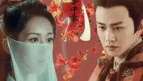 被迫营业的男主男二,当事人表示非常后悔