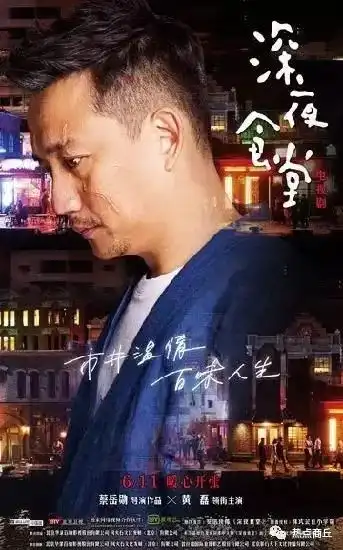 广电限薪令落地有明星不降薪要求换方式补偿
