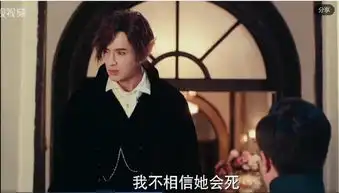 米热在乐视半妖倾城里演了个杀姐姐
