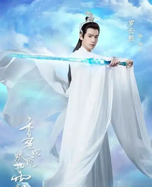 无套路不仙侠,仙侠旧瓶装新酒有多难