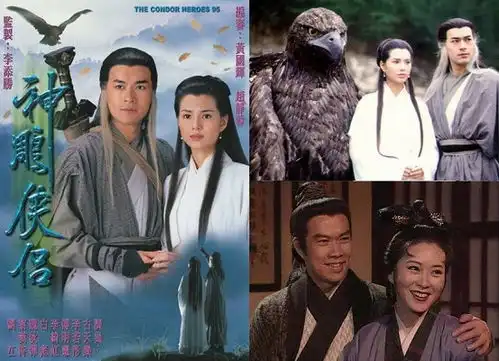 史上最全金庸武侠剧大盘点一
