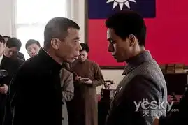 建国大业首映在即众明星剧照大曝光
