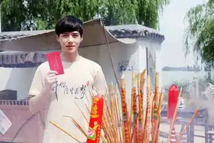 许你浮生若梦开机方逸伦首演民国戏
