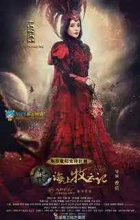 九州海上牧云记黑森林中有什么九州海上牧云记黑森林中到底有谁52pk娱乐频道
