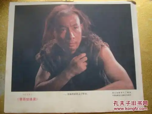 广告画版画宣传画
