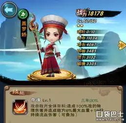 新仙剑奇侠传手游橙卡输出哪个高橙卡推荐图文攻略全通关攻略高分攻略百度攻略
