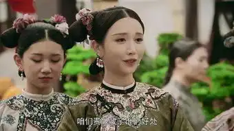 靠这支保命口红,就能活到延禧攻略最后一集
