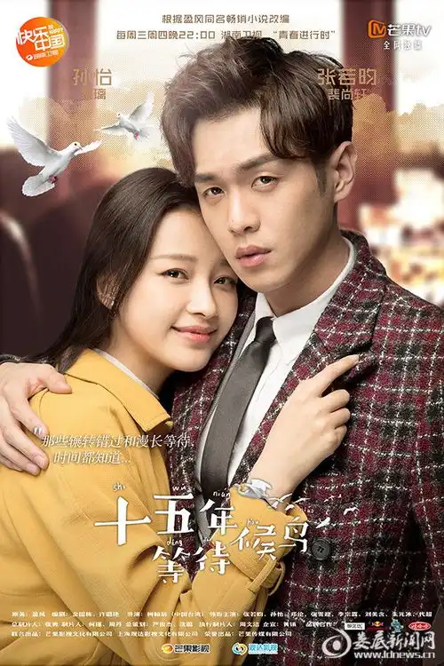 孙怡不仅继承了郑爽的热搜体还有杨幂的旺男主体质
