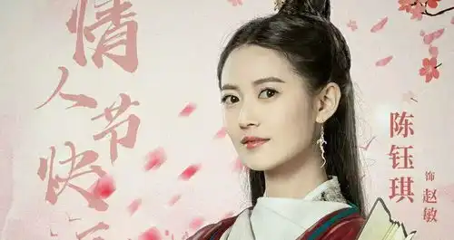 新倚天屠龙记为何迟迟难定档官博透露原因,属不可抗力
