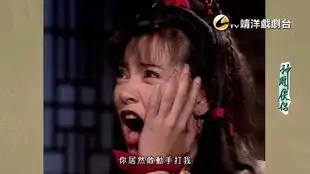 神雕侠侣剧照古天乐断臂