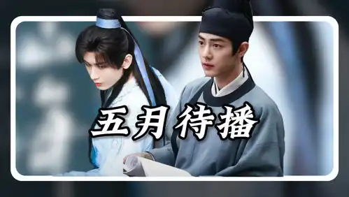 五月剧圈神仙打架张若昀新剧竟被挤出top3榜首那位怕是要杀疯整个热搜榜啦
