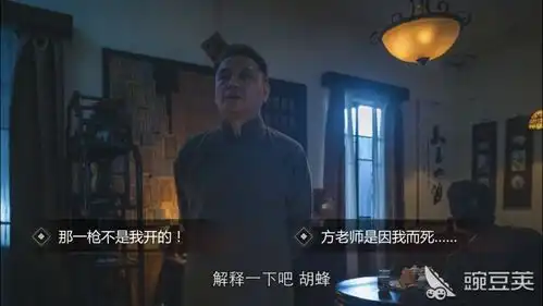 两条路的选择,隐形守护者至暗时刻怎么过
