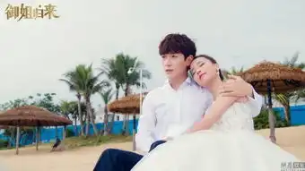 御姐归来片尾曲叫什么朱一龙献唱与安以轩虐恋情深
