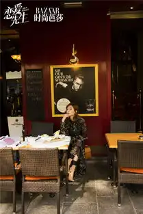 恋爱先生江疏影异国等真爱网友看到自己
