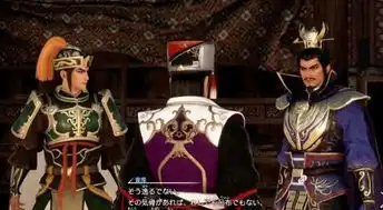 真三国无双8追加陈宫新剧情从曹营到制霸天下