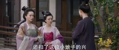 天盛长歌第1集剧照,天盛长歌图片
