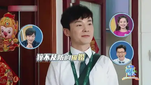 沈凌猝不及防的被催婚,迎头遭受看房阿姨的甜蜜暴击
