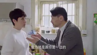亲爱的,热爱的第33集剧照,亲爱的,热爱的图片