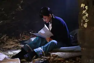 那年花开月正圆孙俪花式看剧本剧照曝光图
