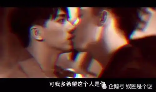 上瘾被删减片段尺度很大,未播花絮黄景瑜抱着许魏洲安慰
