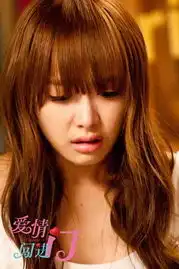 爱情闯进门27日开播宋茜揭开神秘面纱
