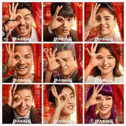 唐探3演员阵容曝光中日泰三国神仙打架